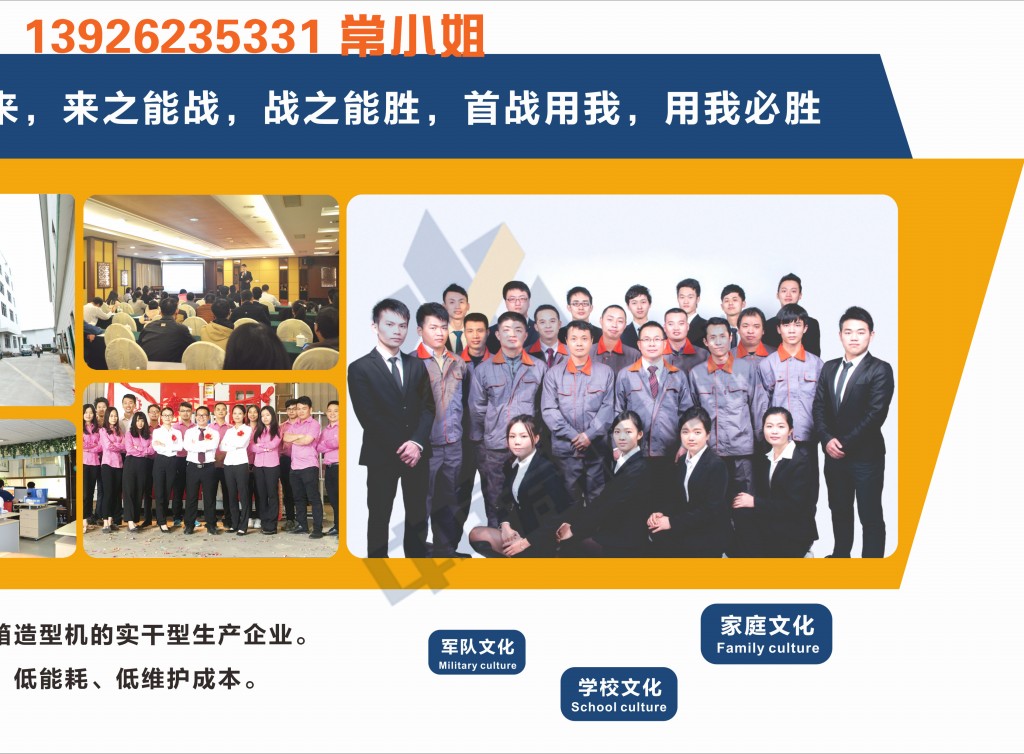 全自動造型機(jī) 造型機(jī) 水平造型機(jī) 鑄造造型機(jī) 無箱造型機(jī) 脫箱造型機(jī) 射壓造型機(jī) 造型機(jī)廠家 鑄造設(shè)備 鑄造機(jī)械 中鑄機(jī)械 中鑄造型機(jī) 全自動造型機(jī) 造型機(jī) 水平造型機(jī) 鑄造造型機(jī) 無箱造型機(jī) 脫箱造型機(jī) 射壓造型機(jī) 造型機(jī)廠家 鑄造設(shè)備 鑄造機(jī)械 中鑄機(jī)械 中鑄造型機(jī)