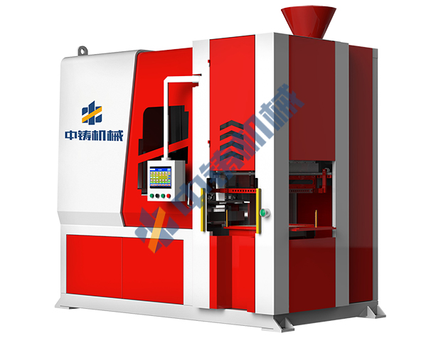 全自動(dòng)造型機(jī)